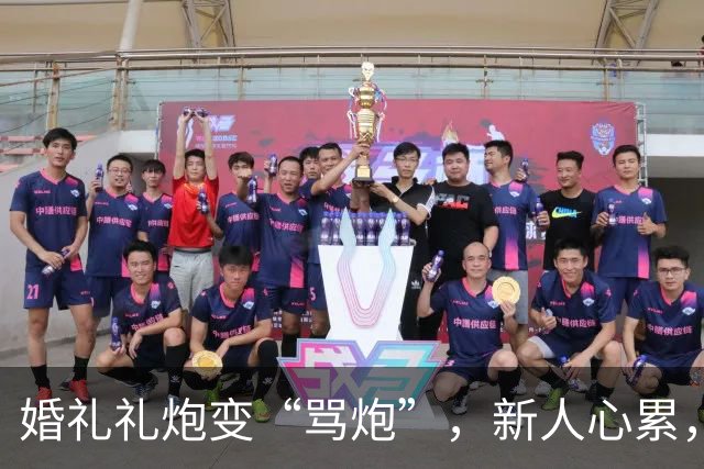 婚礼礼炮变“骂炮”，新人心累，主持人惊呆！